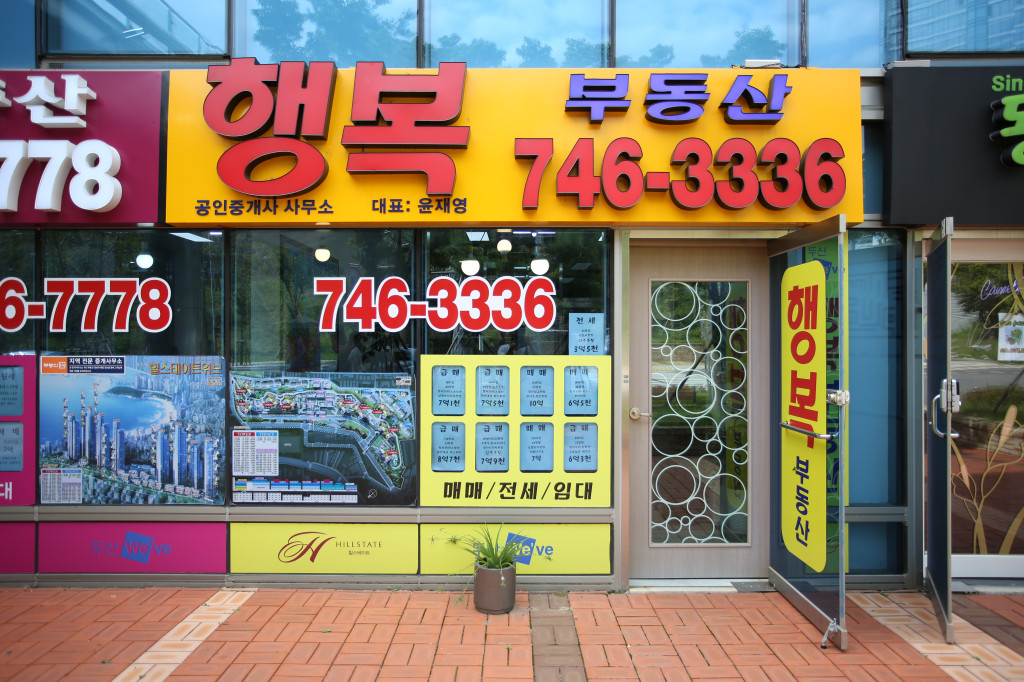 슬라이드